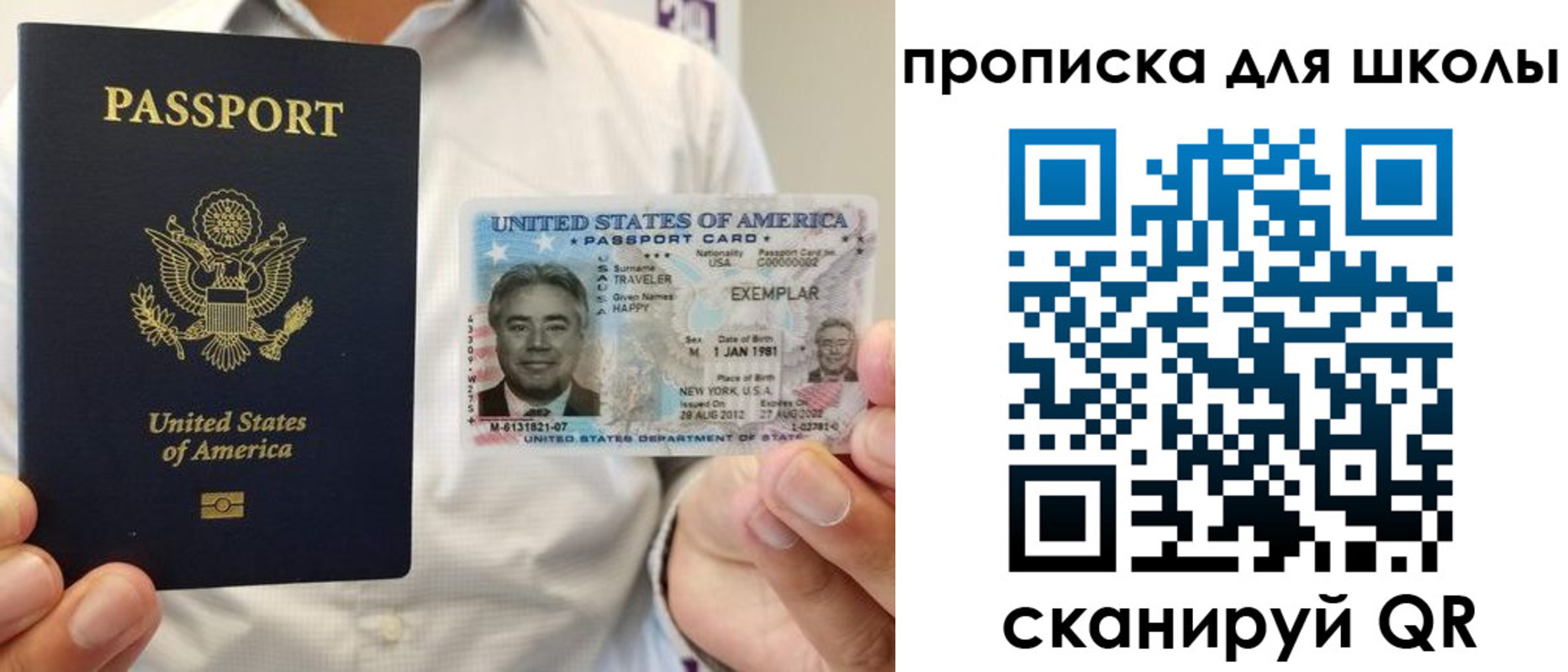 найти адрес прописки в Рузе